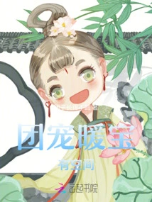 Tuan Chong Nuan Bao Has Space