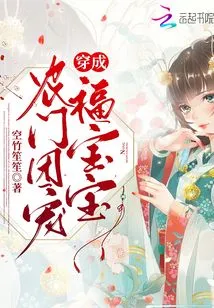 Dress up as a Farmer's Group to Pamper Your Baby