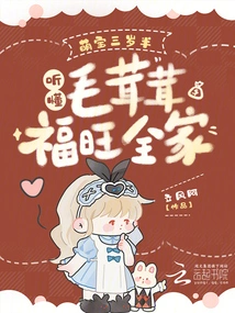 Adorable Baby, Three and a Half Years Old, Understands Furries and is Prosperous for the Whole Family