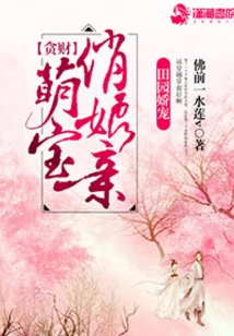 Money-hungry Cute Mother