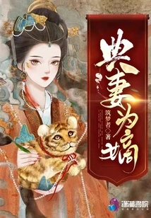 The Wife is the Legitimate Wife