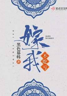 You Won't Suffer Any Loss If You Marry Me