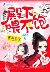 Food Farm: Your Highness, Are You Fed?