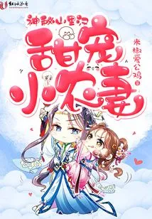 A Mysterious Mountain Man, a Sweet Doting Farmer's Wife