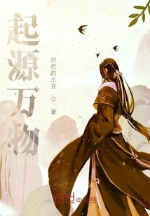 Future Era: Mechanical Life