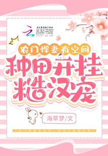 A Tough Wife from a Farm Family Has Room, and a Rough Man Cheats on the Farm and Spoils Her