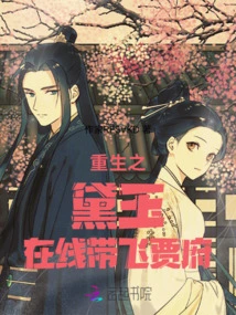 Journey to the West: I Have a Date with Wukong