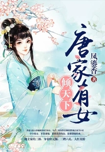 Marriage of Sheng Shi Tian