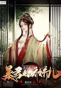 I Became the Petty Daughter of a Powerful Minister Again