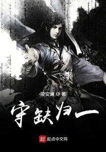 Keep the Deficit and Return to Unity