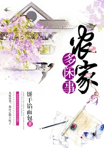 Farmers Are Too Busy