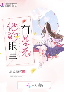 Rebirth of the Sweet Wife of the 1990s