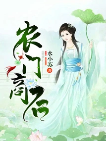 Agricultural Merchants