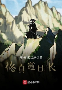 The Path of Cultivation is Long and Long