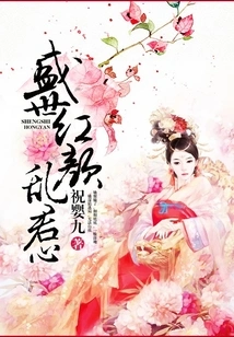 Beauty in the Prosperous Age Disturbs the King's Heart