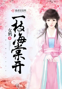 A Branch of Crabapple Blooms