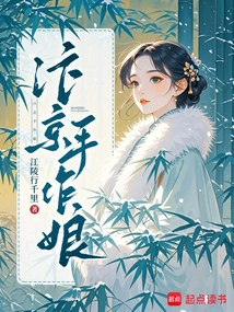 Bianjing Handmade Little Lady