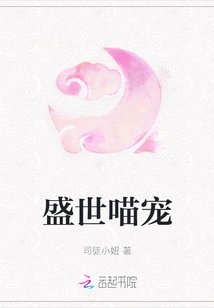 The Prosperous Cat Pet