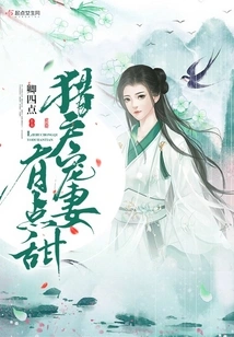 Orion Doting on His Wife is a Bit Sweet