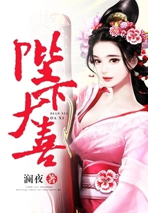 Your Majesty is Overjoyed