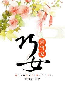 A Clever Girl Likes to Be in Charge