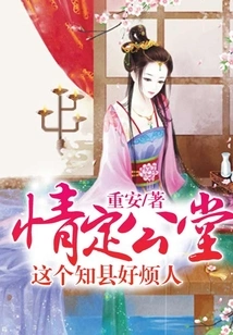 Mrs. Yipinzhixian