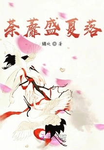 Tumi Falls in Midsummer