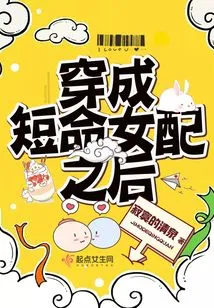 After Dressing up as a Short-lived Female Partner