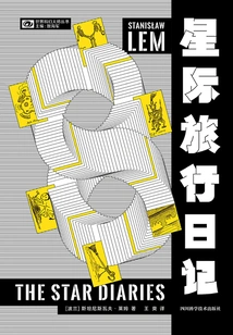 Interstellar Travel Diary