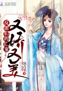 The Villains' Group Pets Are Cute and Beautiful