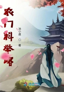 Nongmen Imperial Examination Road