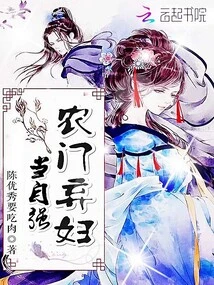 Abandoned Women from Rural Families Should Strengthen Themselves