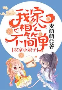 Farmer's Wife: My Husband's Father-in-law is Not Easy