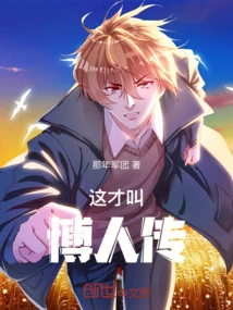 This is Called Boruto