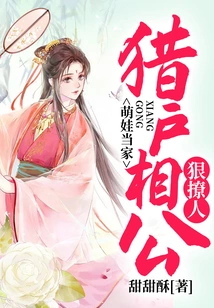 The Cute Baby: Mr. Orion is Very Flirtatious