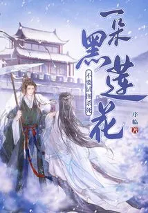 Don't Try to Kill a Black Lotus