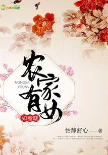 Having a Girl in a Farmhouse is Like Spring Warmth