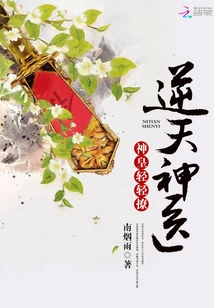 Gods, Demons and Doctors