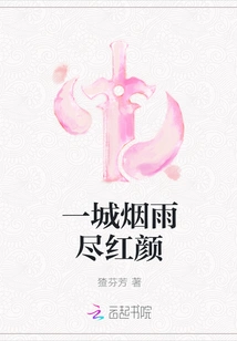 A City is Covered in Mist and Rain