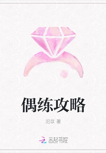 Occasionally Practiced Strategy