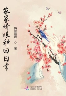 The Farm Girl's Daily Farming Routine