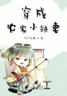 Dressed as a Farm Wife