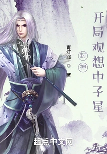 Conferred God: Visualize the Neutron Star at the Beginning