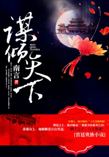 Plan to Conquer the World