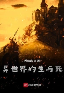 Towards the Top of the World