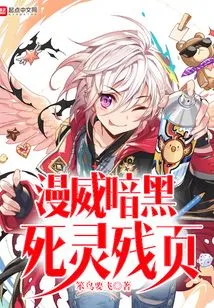 Marvel's Dark Dead Broken Pages