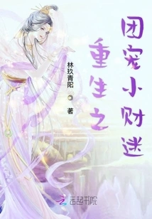 The Rebirth Group Dotes on the Little Money Fans