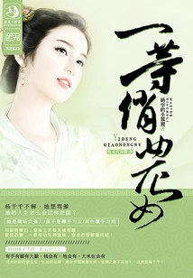 First Class Pretty Peasant Girl