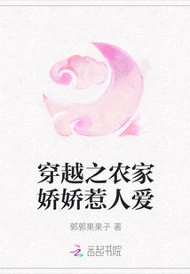 The Time-traveling Farmhouse is Charming and Endearing