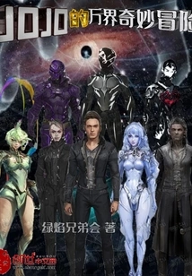 Jojo's Bizarre Adventure of All Worlds